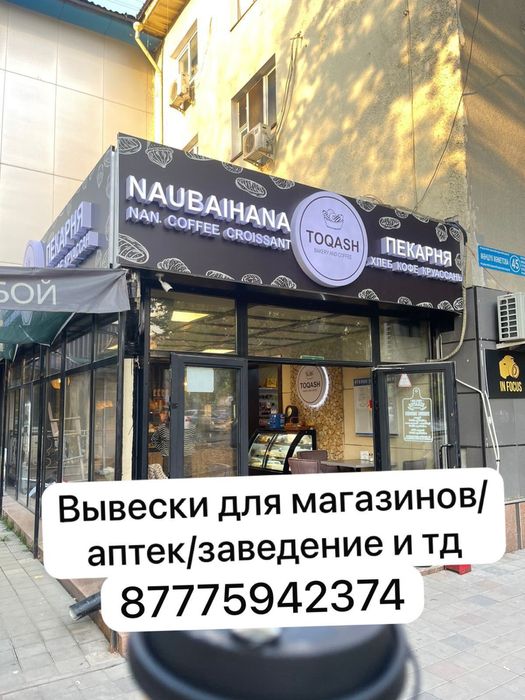 Стенды
