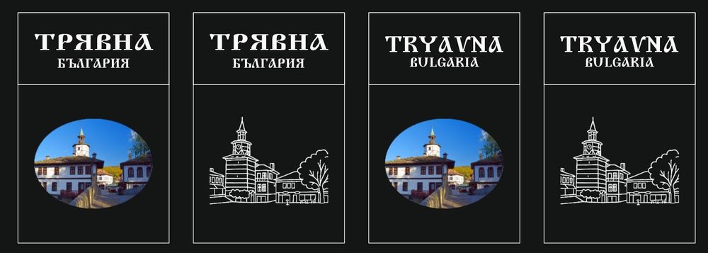 Запалки на Едро, 20 броя