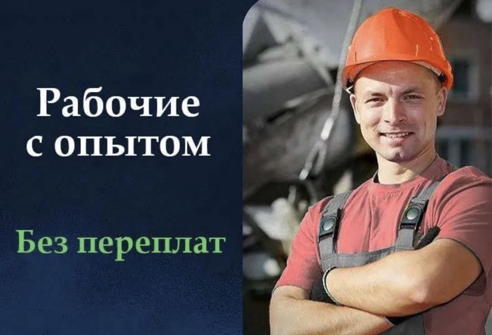 Услуги разнорабочих/грузчиков