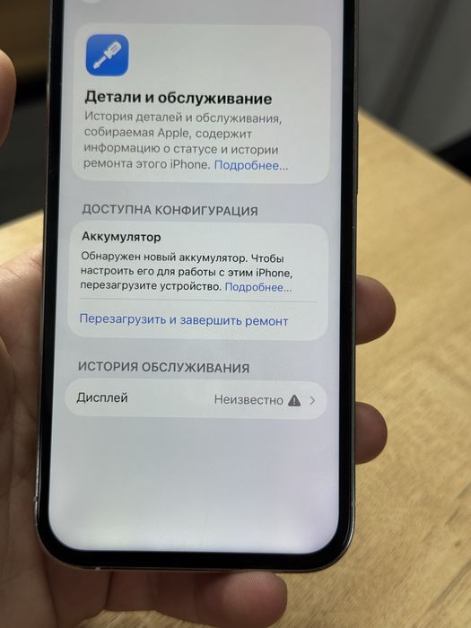 iPhone 13 pro продом