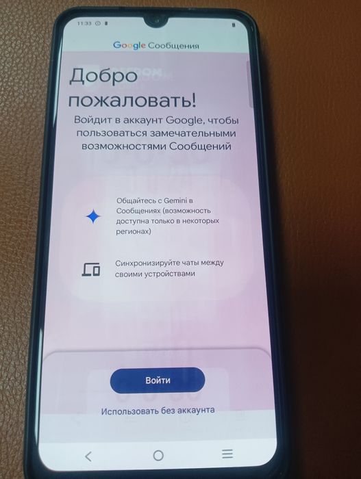 Продам Телефон  ВИВО  У 55