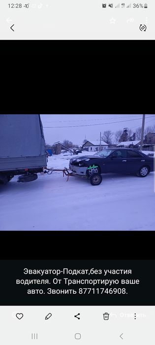 Грузаперевозки .Эвакуатор- подкат