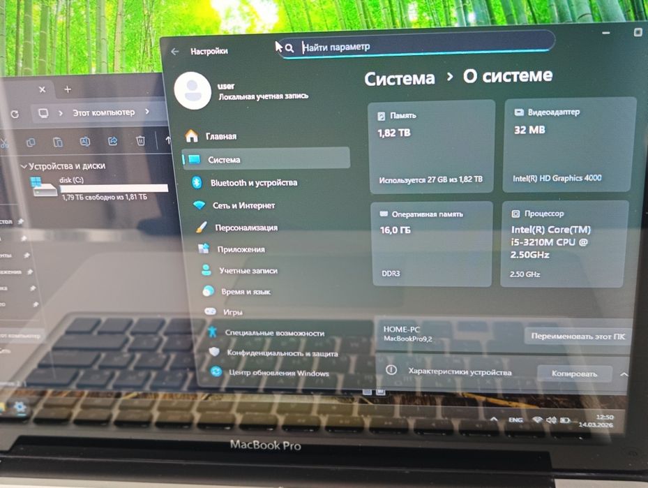 MacBook pro 13'. 16 Gb. 2Tb