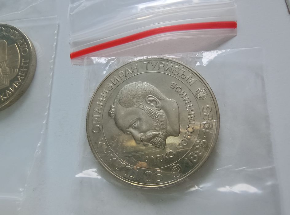 189€  колекция 10 бр минт юбилейни монети България