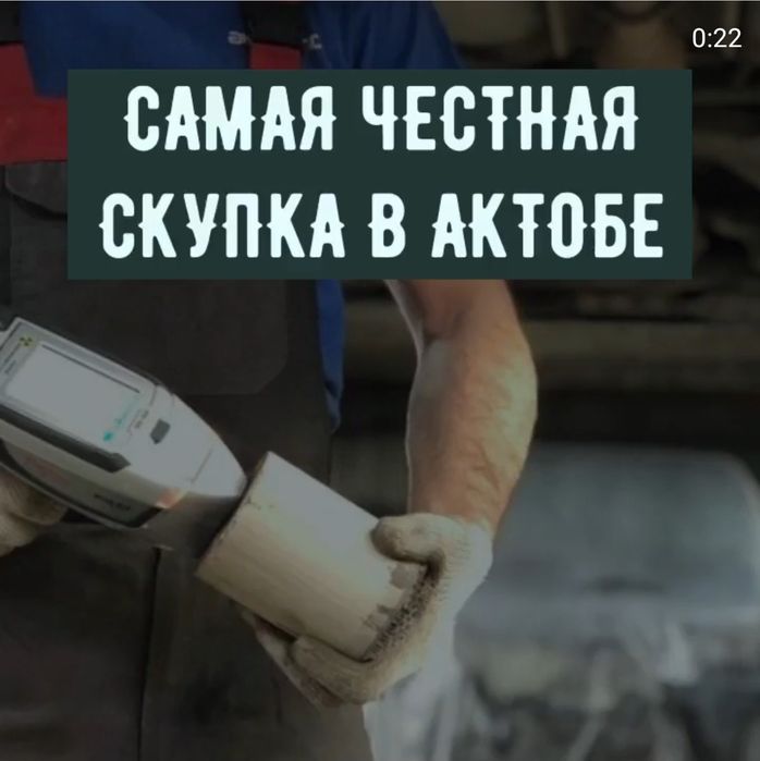 Приём катализаторов КАТЫ ЛУЧШИЕ ЦЕНЫ