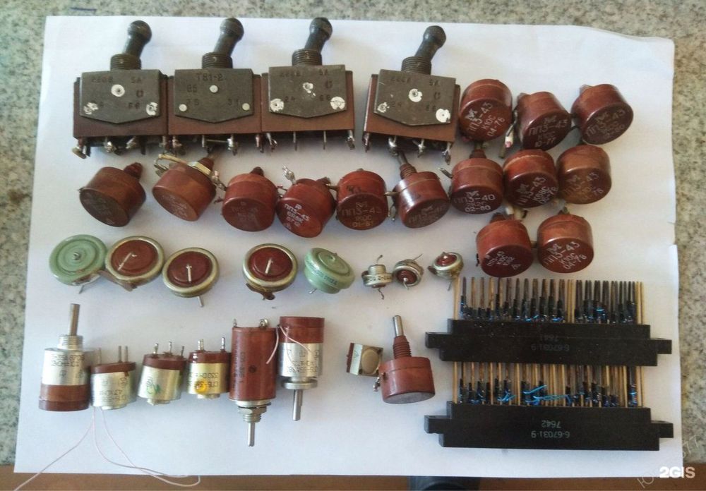 Радиодетали ссср