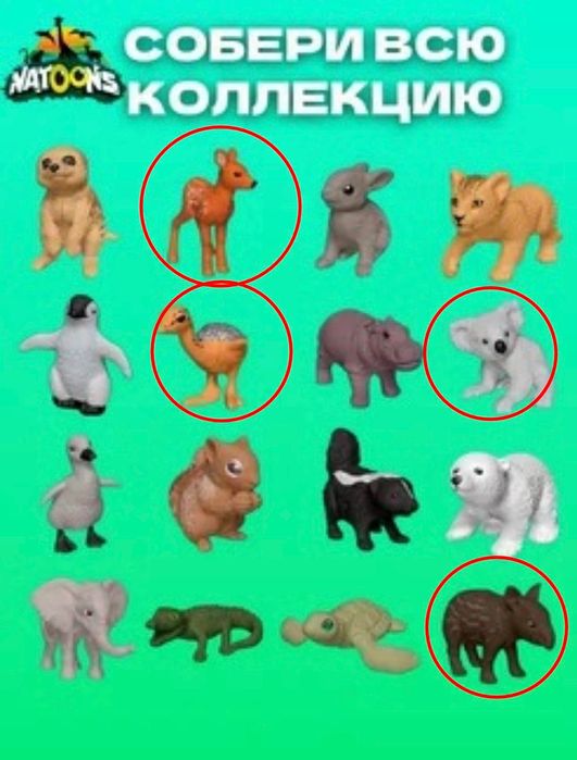 Игрушки Kinder детеныши и динозавры