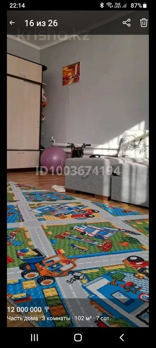 Продажа дома 103 кв