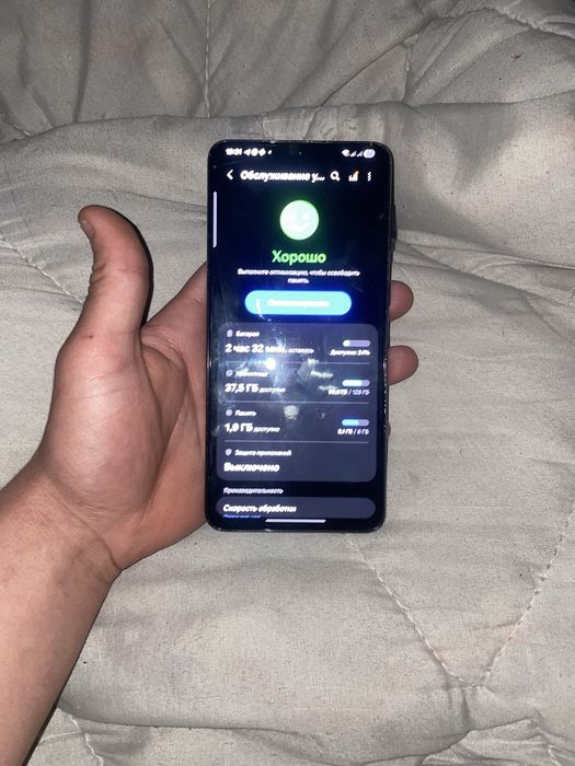 Samsung s21 plus 5g