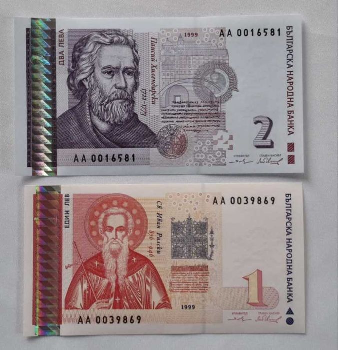 български, нециркулирали банкноти 1951-2005 в колекционерски албум.