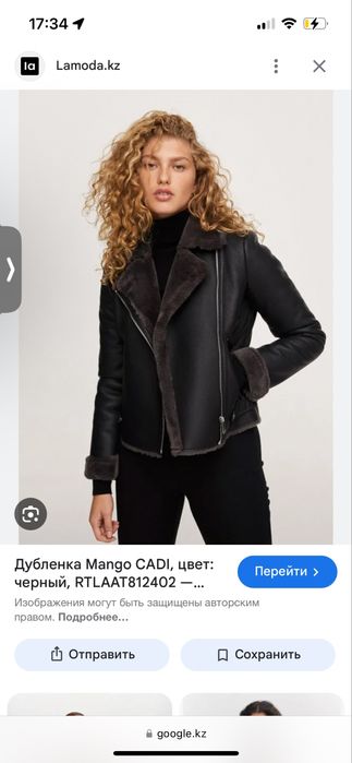 Дубленка Mango xs