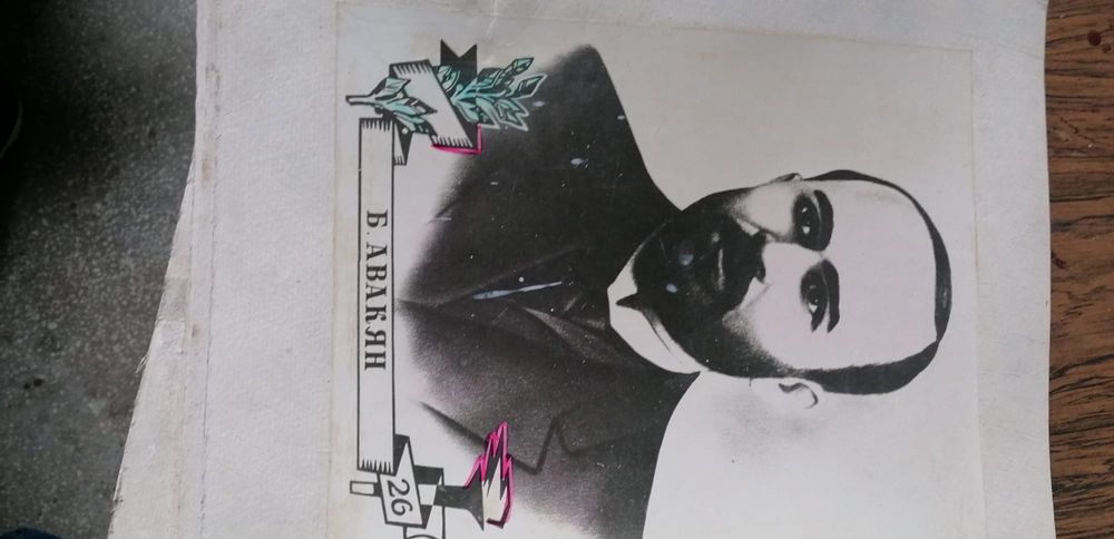 Vind diferite ilustrații