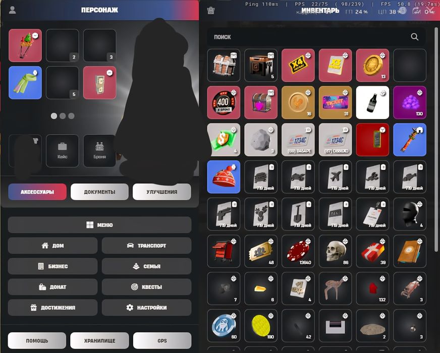 Продам аккаунт Arizona rp Gilbert[16]