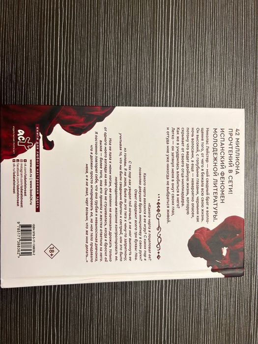 Книги в отличном состоянии