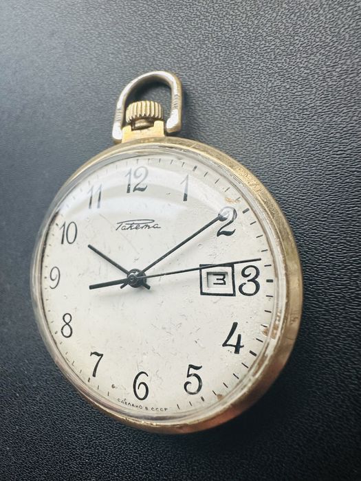 Продам позолоченные карманные часы "Ракета"