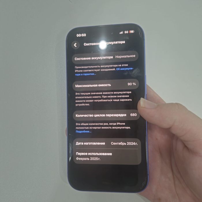 iPhone 16 АКБ 90%