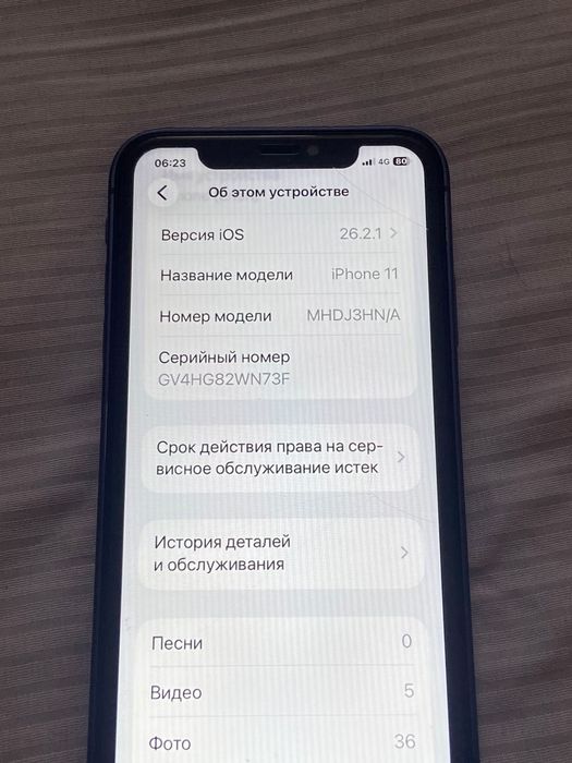 Продам IPhone 11 в корпусе 17Pro