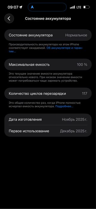 Iphone 17 pro max e sim