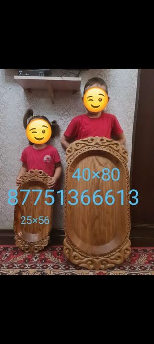 Ұлттық астау бешбармақ