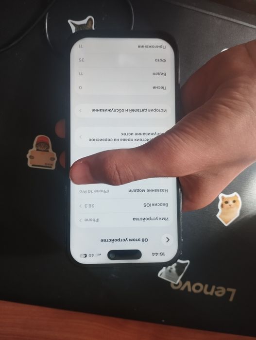 Айфон 14 про iPhone 14 pro