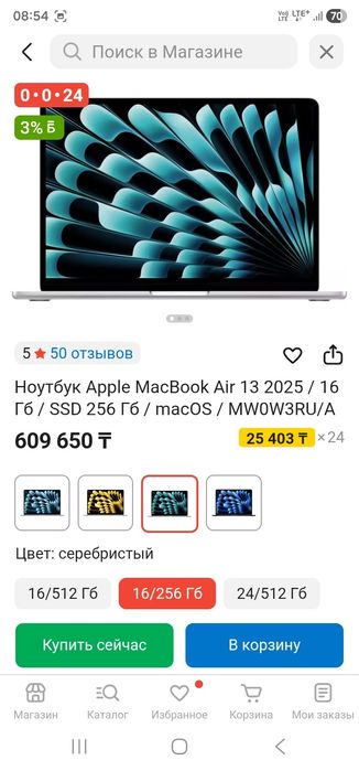 Macbook air 13 M4