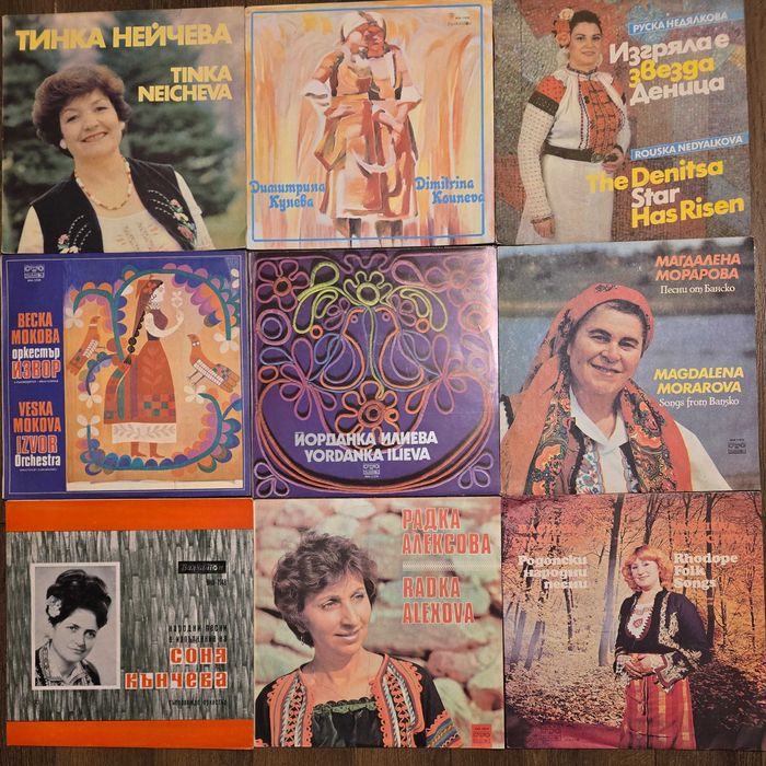 Нови    непросвирвани грамофонни плочи с народна музика 2