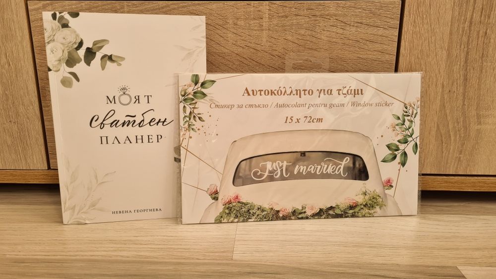 Сватбена украса в бяло и зелено