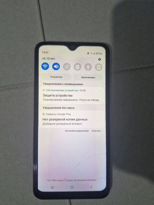 Самсунг а10s рабочий срочно!!!