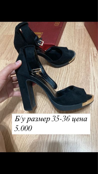 Женская обувь, кеды, ботильоны