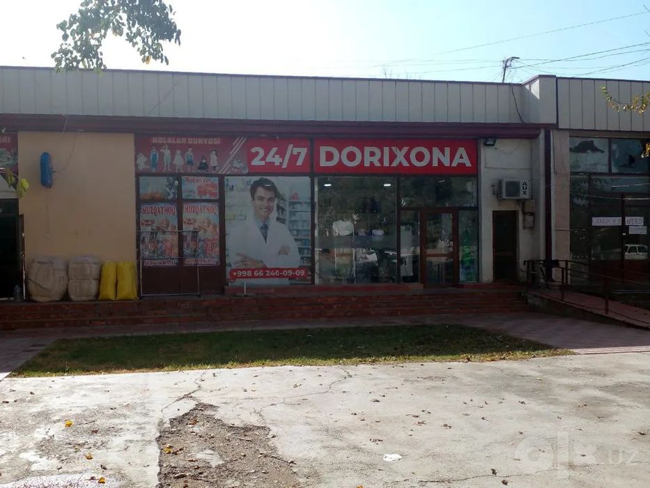 Сдаётся в аренду Аптека