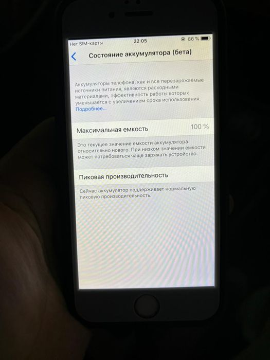 Продам айфон 6 32гб 100 емкость