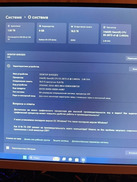 Продаётся СРОЧНО бюджетный игровой компьютер