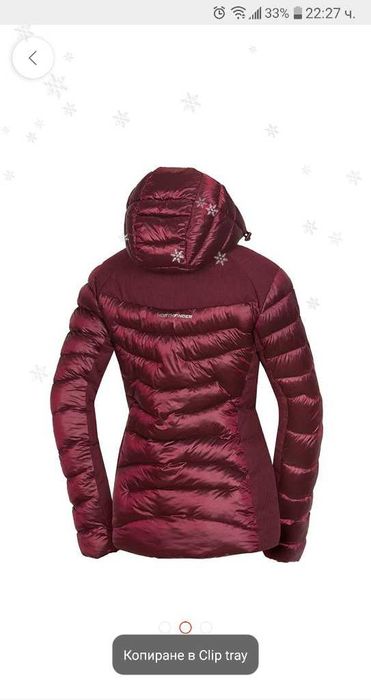 NorthFinder, S размер