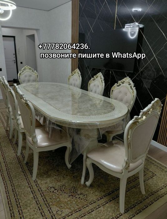 Продам стол со стульями.