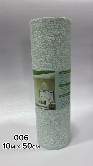 Самоклеюшреся обои 10м х 50см.