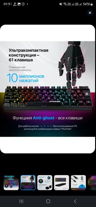 Продается клавиатура