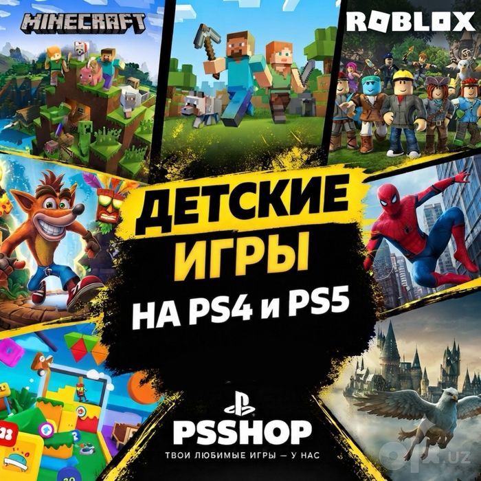 Детские игры на Playstation 4/5 | Установка за 10 минут | игры детям