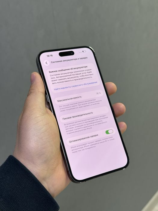 iPhone 14 Pro Max 256 GB | Mobile Zone