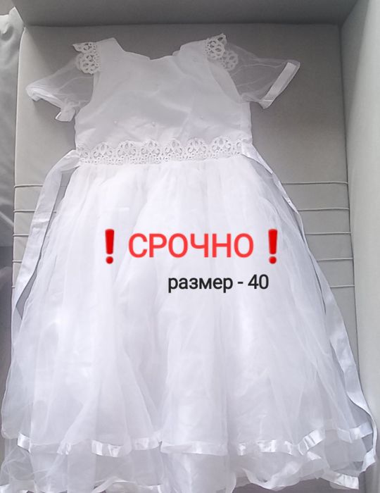 Женские /детские платья