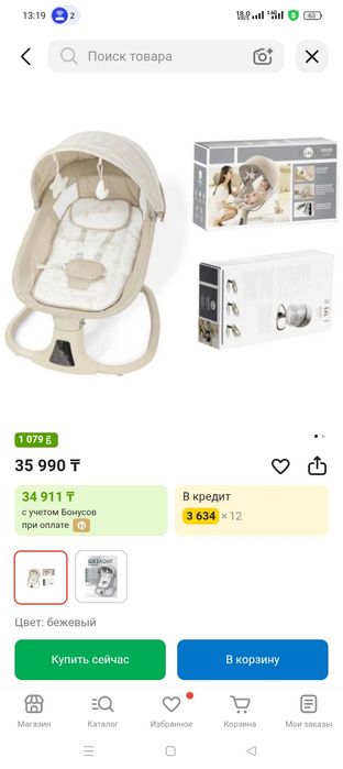 Kidilo кресло-качалка шезлонг
