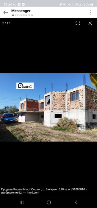 Продава се Къща в с. Вакарел, Област София-област - 140 кв.м за 679 €/кв.м - Снимка #6