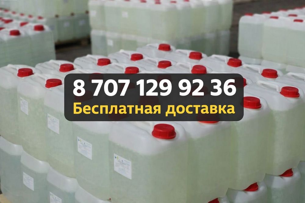 Перекись водорода 37% и 60%