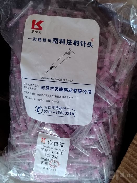 Igna pachkasi 240000