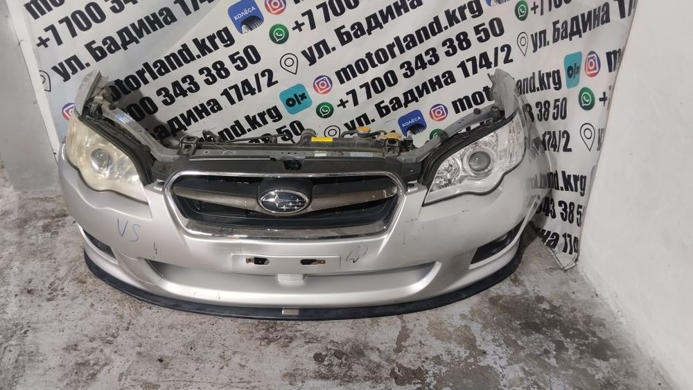 Ноускат Subaru Legacy