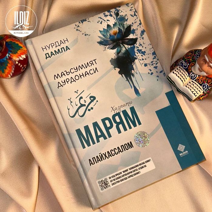 Oisha, Fotima, Zaynab, Maryam, Xadicha Roziyallohu anxo