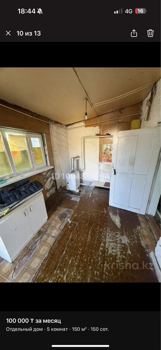 4 комнатный дом в аренду