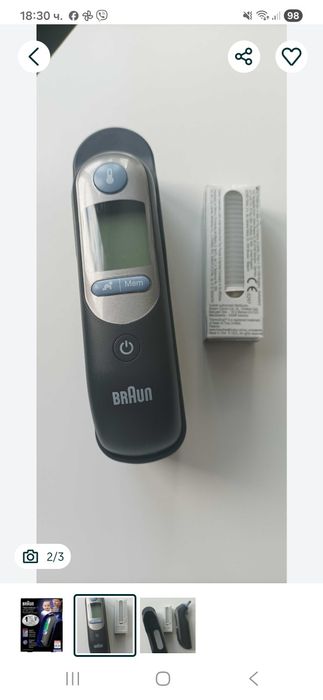 Инфрачервен електронен термометър за ухо Braun Thermoscan 7 IRT6520B,