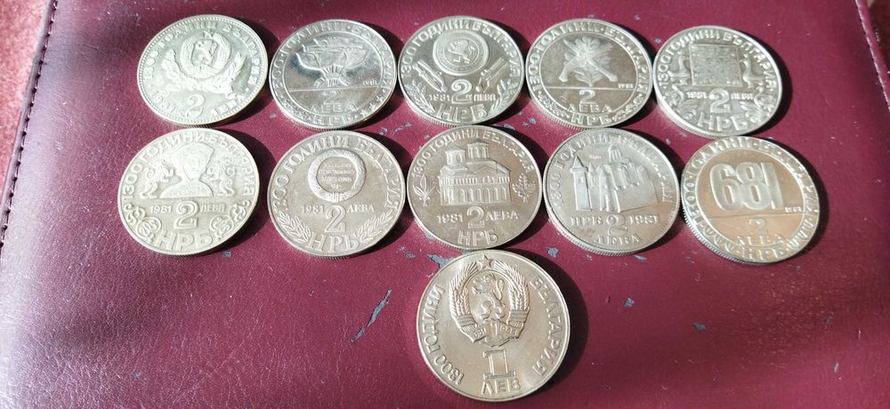 Юбилейни монети от 1981 год.