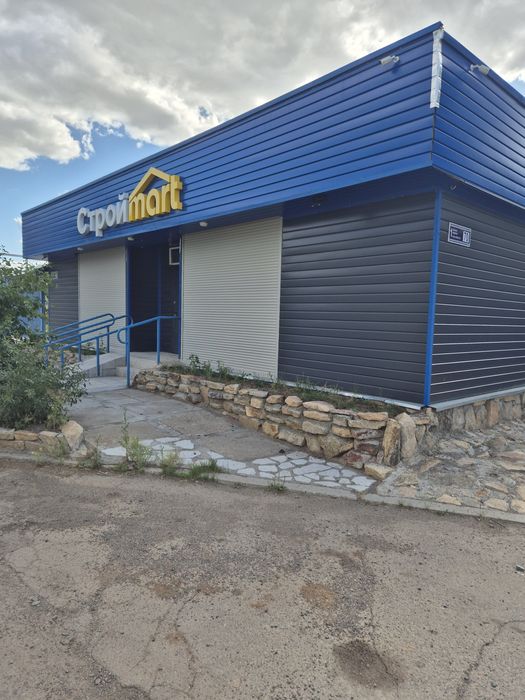 Коммерческая недвижимость