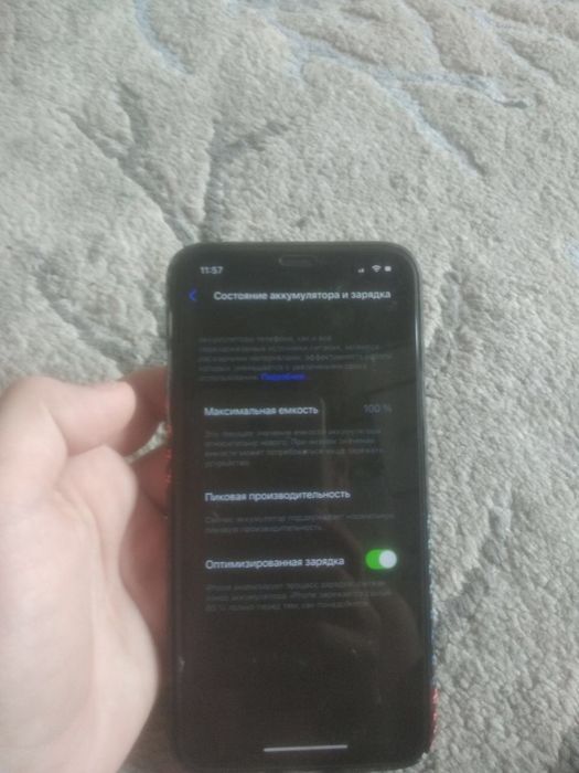 Iphone x работает идеал